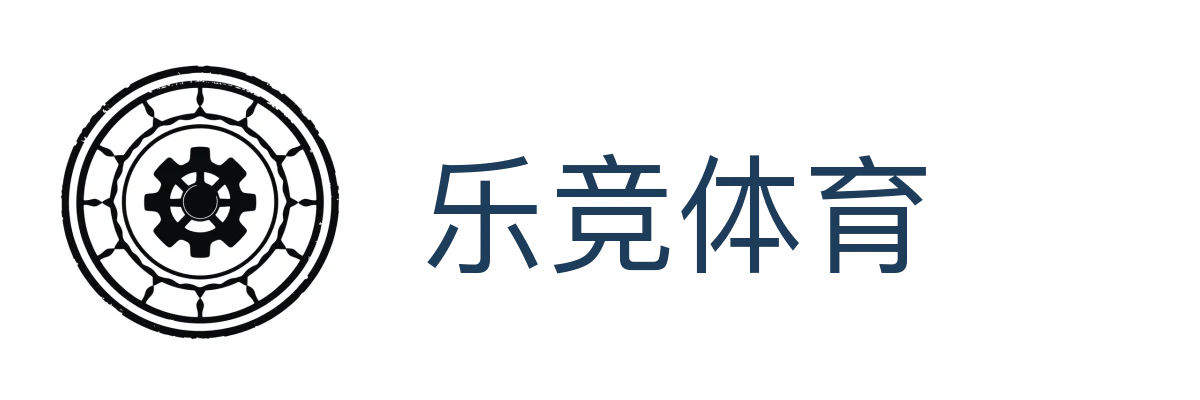 乐竞体育 (中国)
